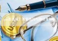gate怎么读？发音技巧与用法全解析