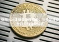 安币(Anb)注册全流程指南，三步完成安全开户与身份验证