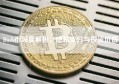 Dash币深度解析，隐私支付与投资价值