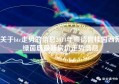 关于btc走势的信息2014年顺德碧桂园西苑绿茵居最新房价走势信息