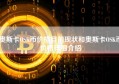 奥斯卡OSK币价格目前现状和奥斯卡OSK币价格详细介绍