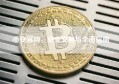 币安官网，安全交易与全面指南