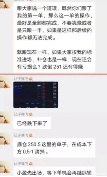 虎符交易所再爆负面，恶意上线传销币