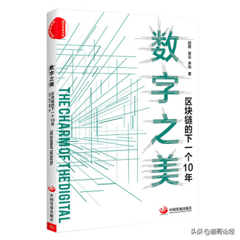 WBF交易所是如何用空气币和资金盘割用户又成功跑路的