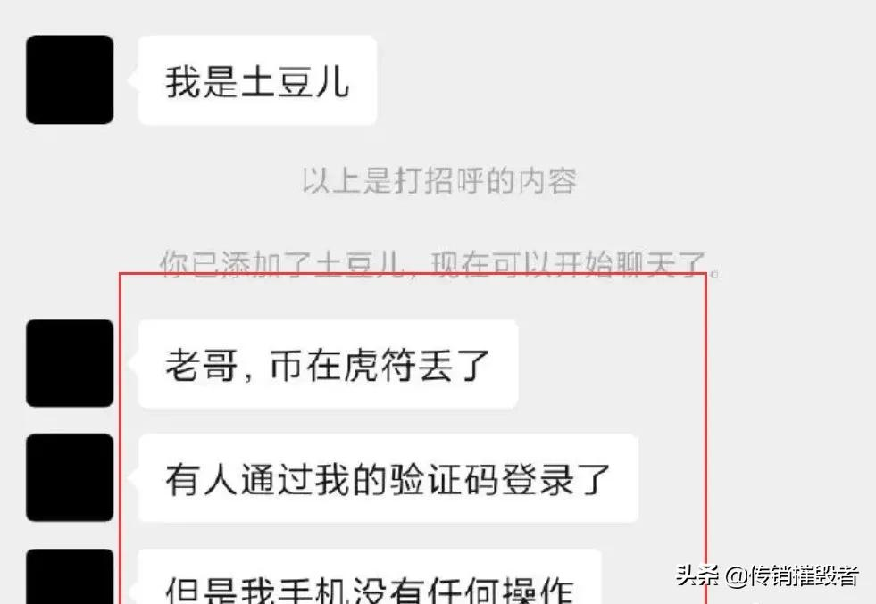 虎符交易所官网（app下载）