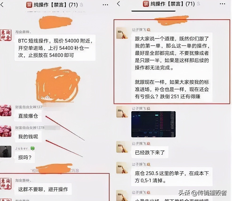 虎符交易所官网（app下载）