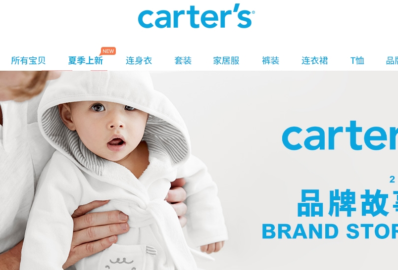 carters